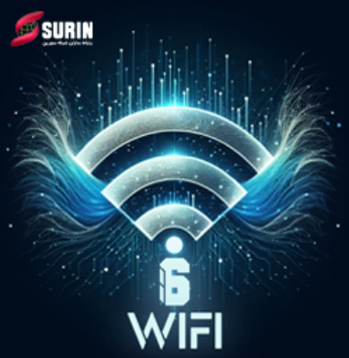 معرفی WiFi6 (Wi-Fi 6)